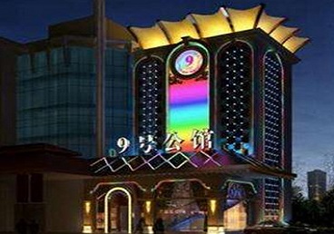 邵武好玩开放荤素KTV推荐-九号公馆KTV消费价格口碑点评